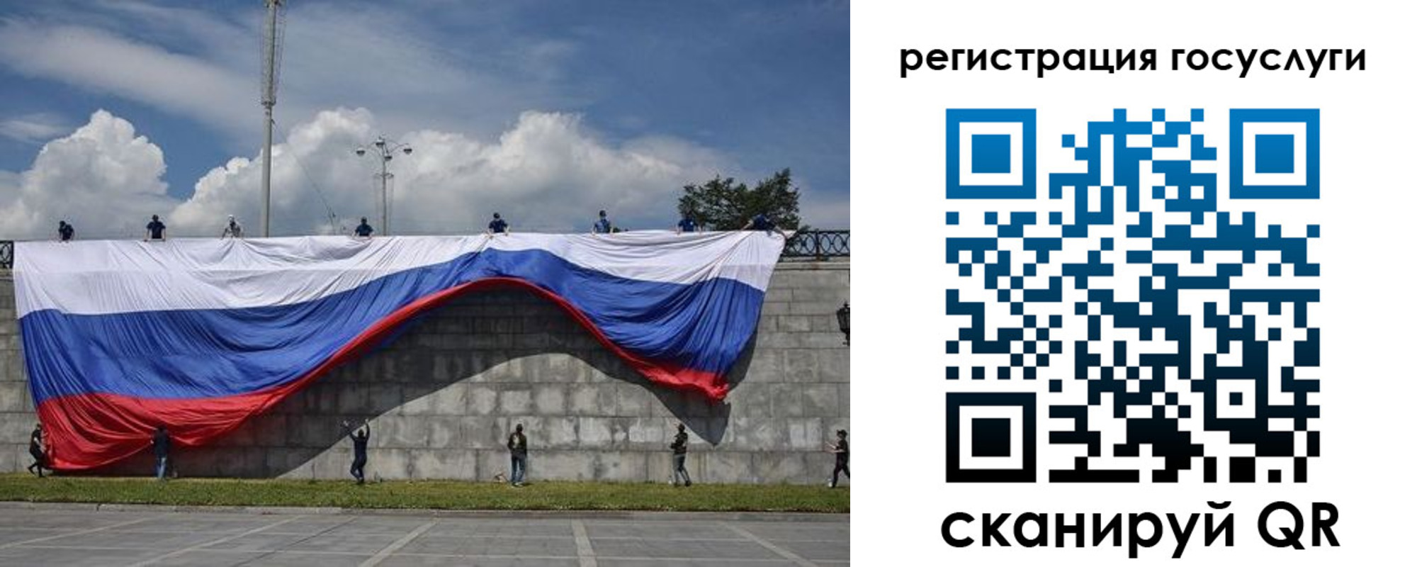 прописка паспорт в России